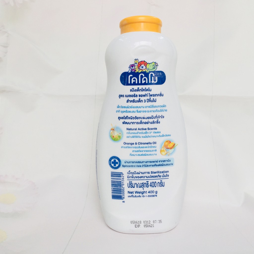 Phấn trẻ em Kodomo Natural Soft 350g dưỡng ẩm cho trẻ em (Thái Lan) - phấn thơm cho bé sơ sinh an toàn khi sử dụng