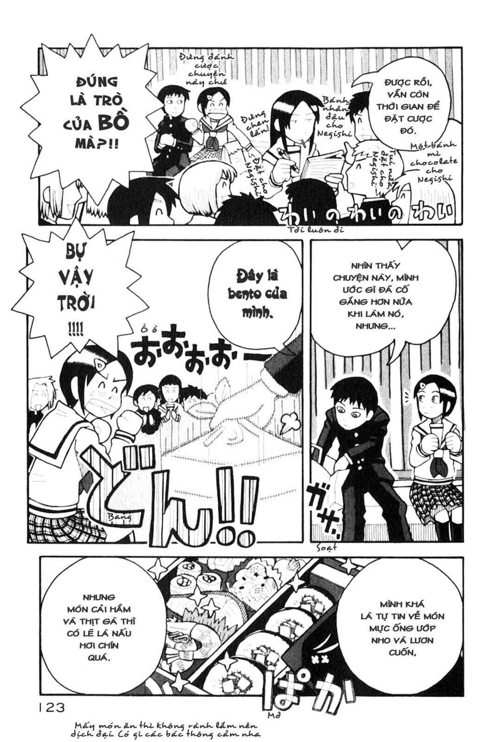 love roma chapter 2 15