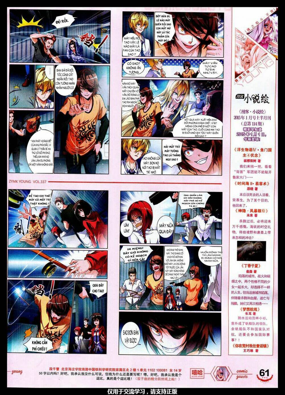 mafia bride chapter 5.1 6