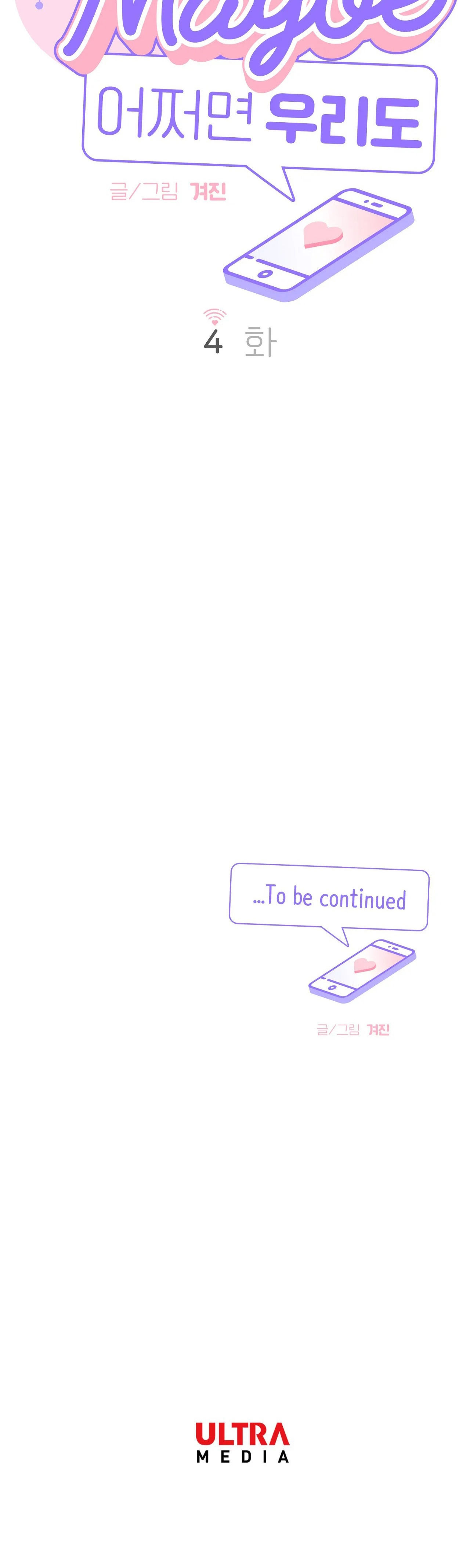 maybe - biết đâu chúng ta cũng chapter 4.2 31