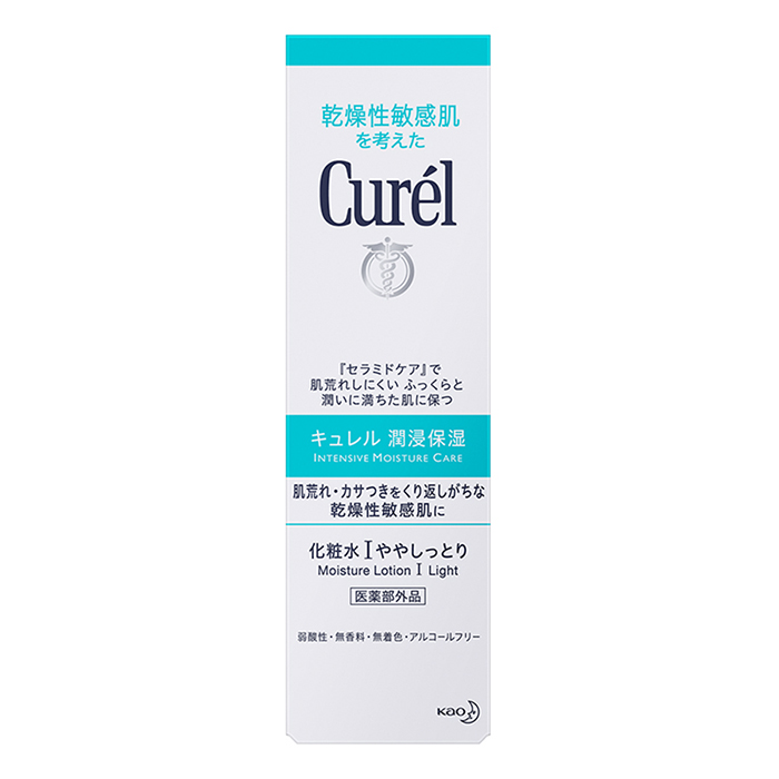 Lotion Dưỡng Da Cấp Ẩm Chuyên Sâu I Curel Intensive Moisture Care Lotion I Light