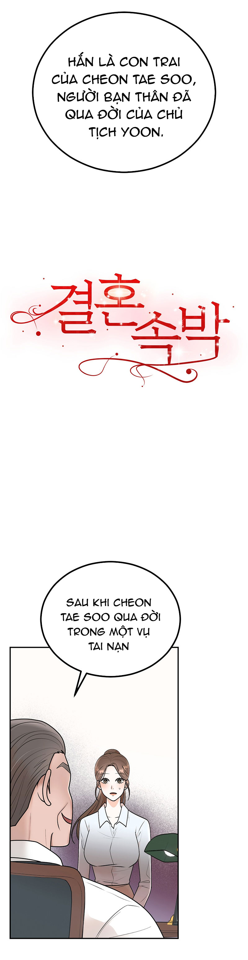 [18+] hôn nhân ràng buộc chapter 7.1 2