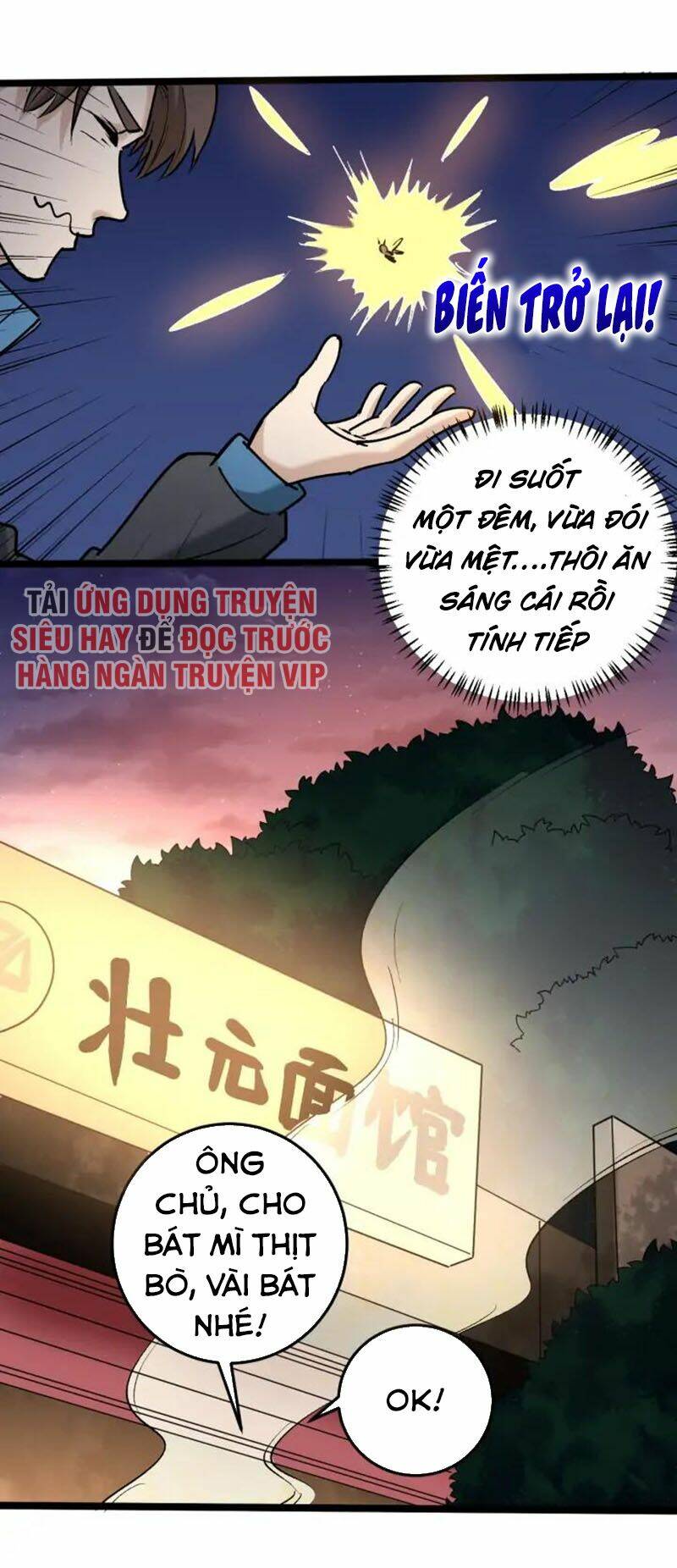 hồi xuân tiểu độc y chapter 67 27