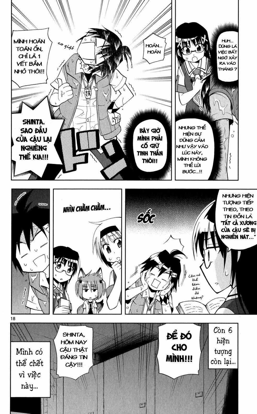 gankon chapter 19 18