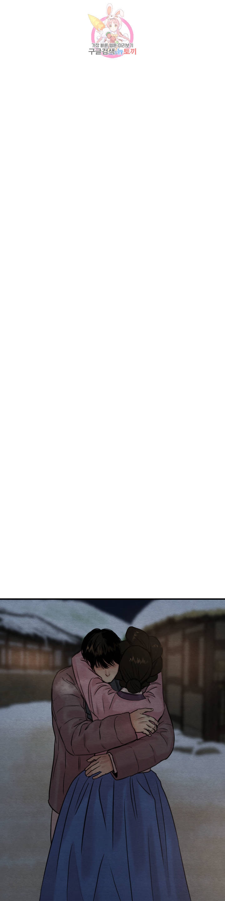 dạ ký chapter 69 21