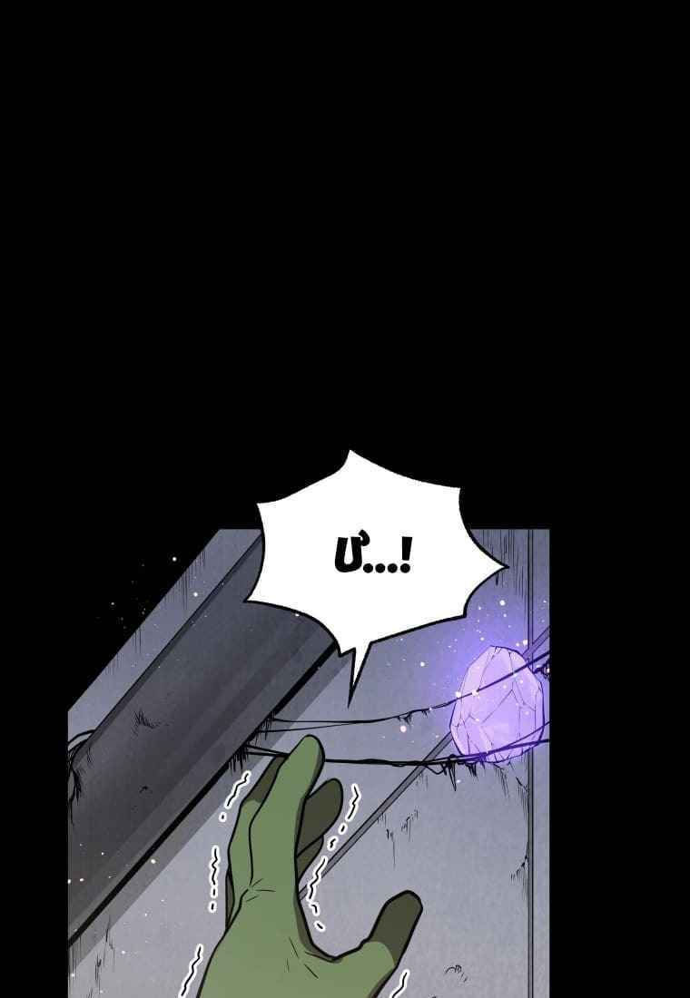 luyện cấp chốn địa ngục chapter 0 50