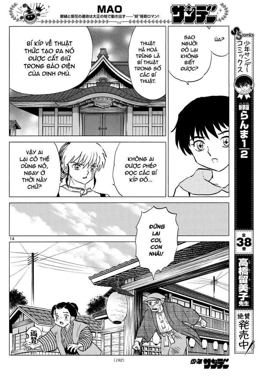 mao (takahashi rumiko) chapter 91 16