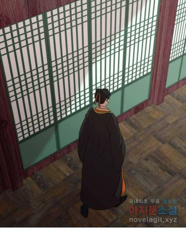 bậc thầy phép thuật ở thế giới võ lâm chapter 26.2 29