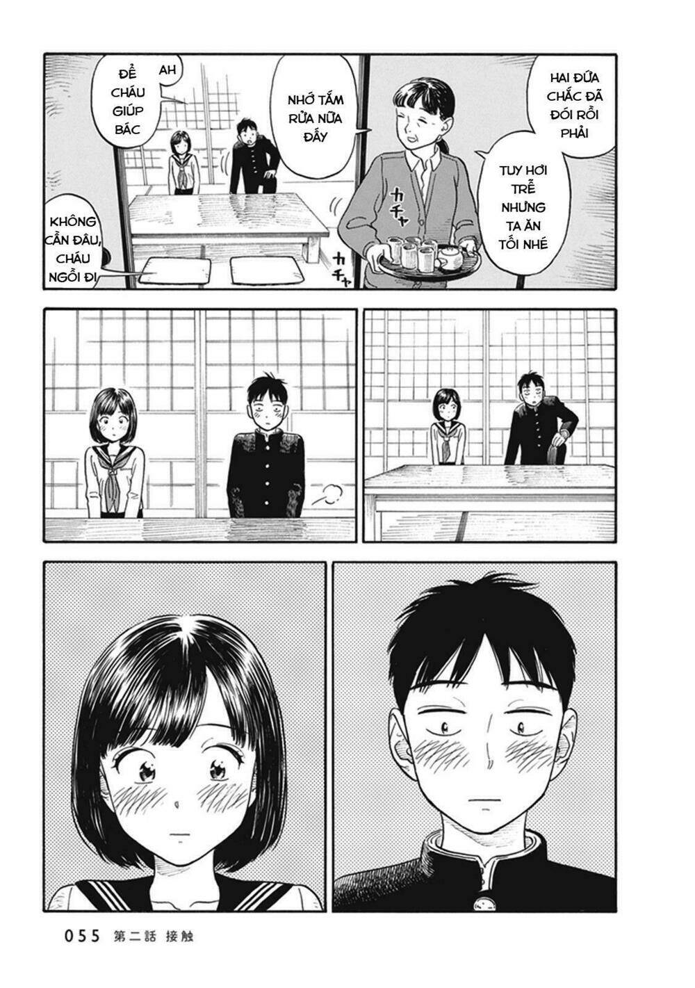 my girlfriend is her dad chapter 2 22