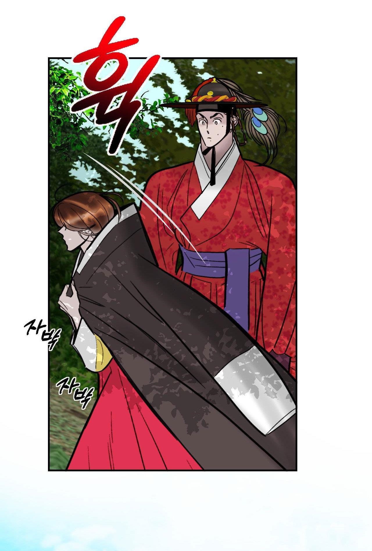 Khẽ Nhắm Đôi Mắt Hồ Ly chapter 8.1 - Trang 11