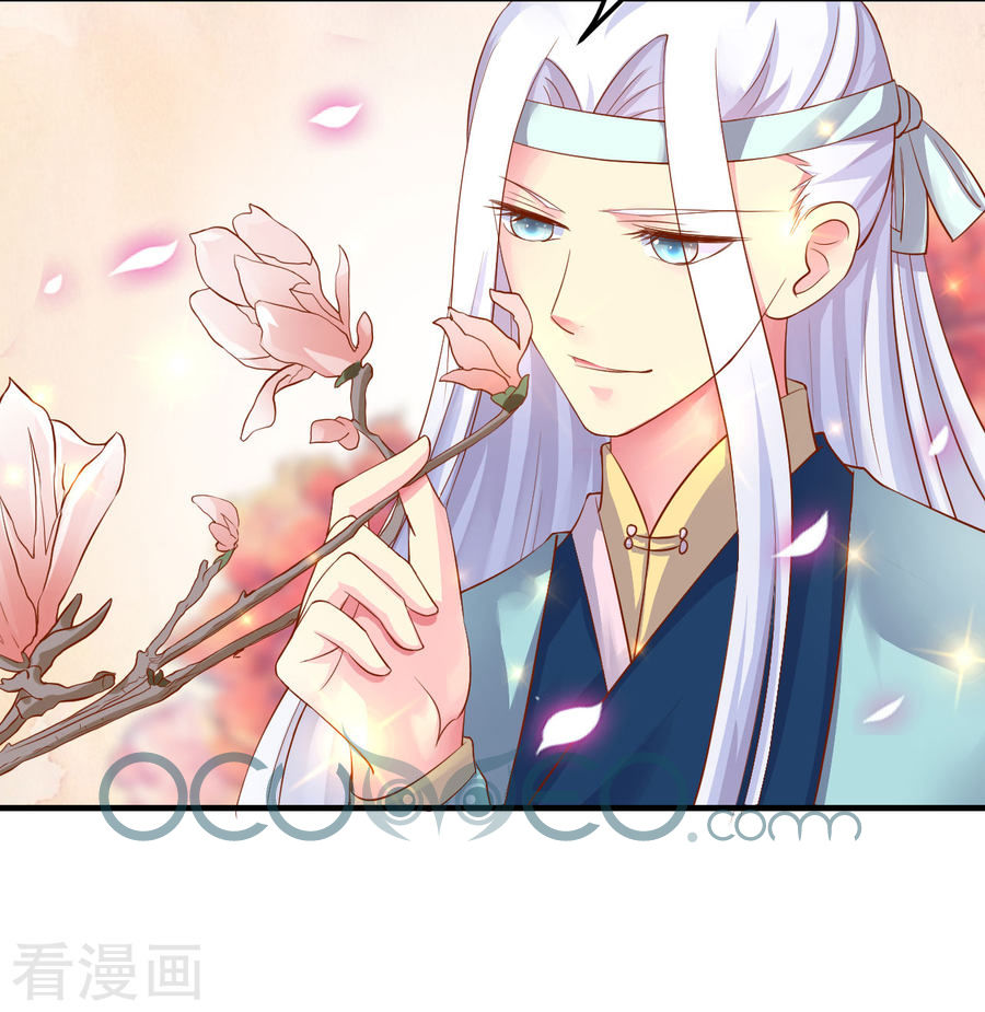 từ đây vương gia không thượng triều sớm chapter 16 16