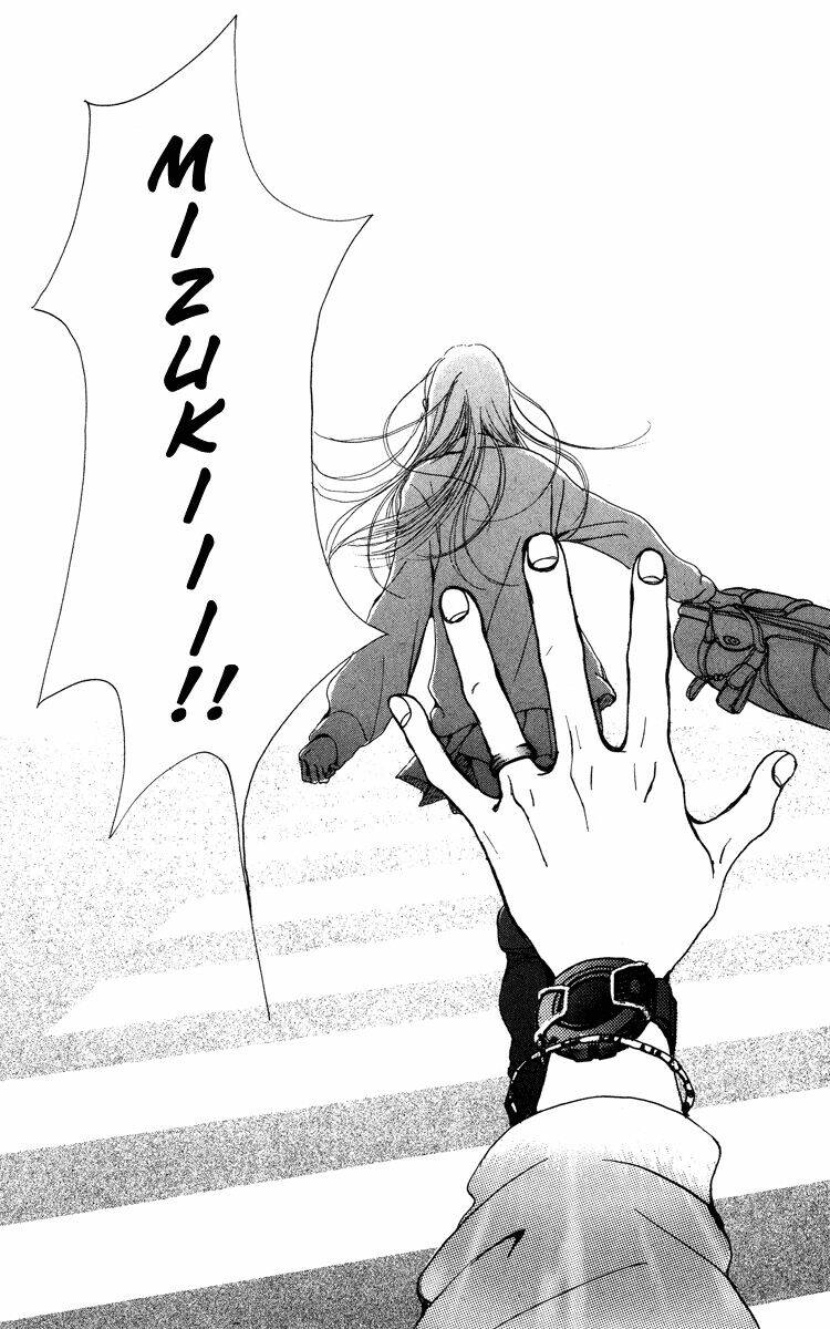 kagen no tsuki chapter 1.2 17