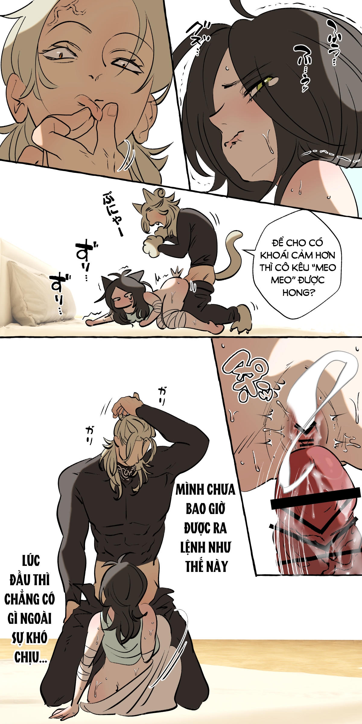 [21+] cô dâu có 5 nhân cách ~ bác sĩ tâm thần x bệnh nhân đa nhân cách - full màu chapter 3.2 2