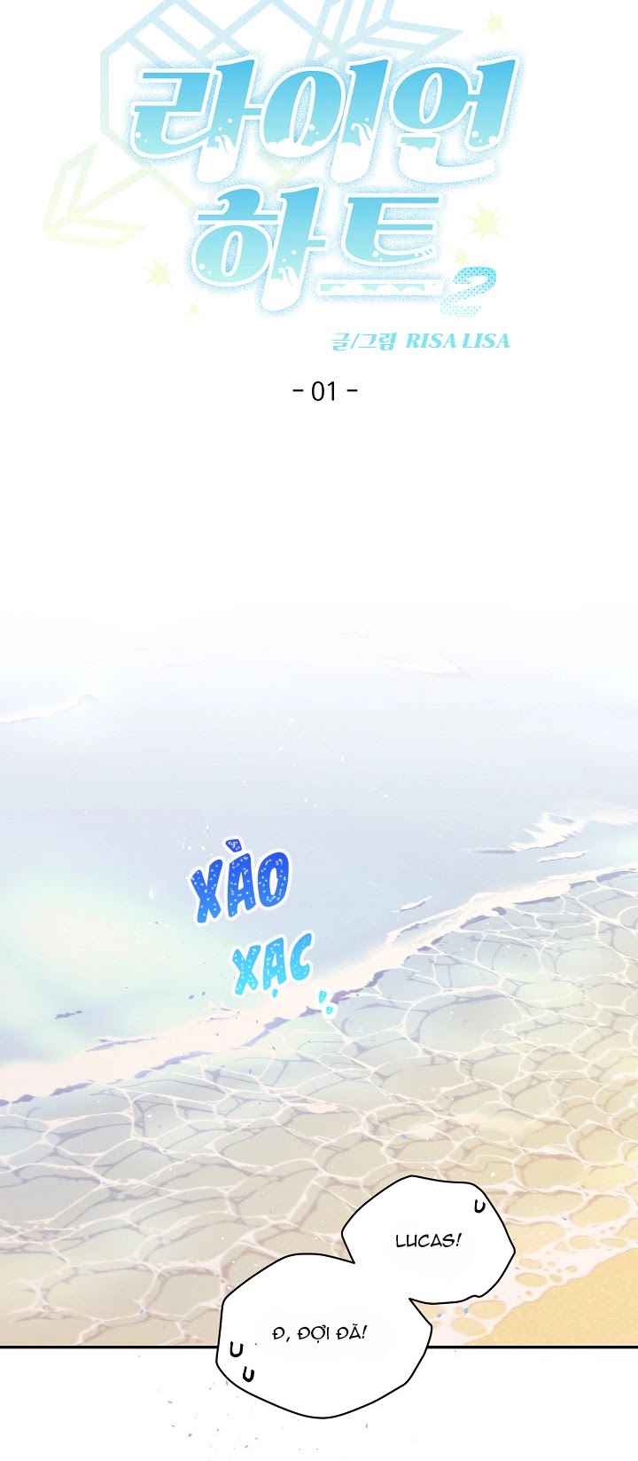 lion heart [đam mỹ 18+] chapter 3.1 16