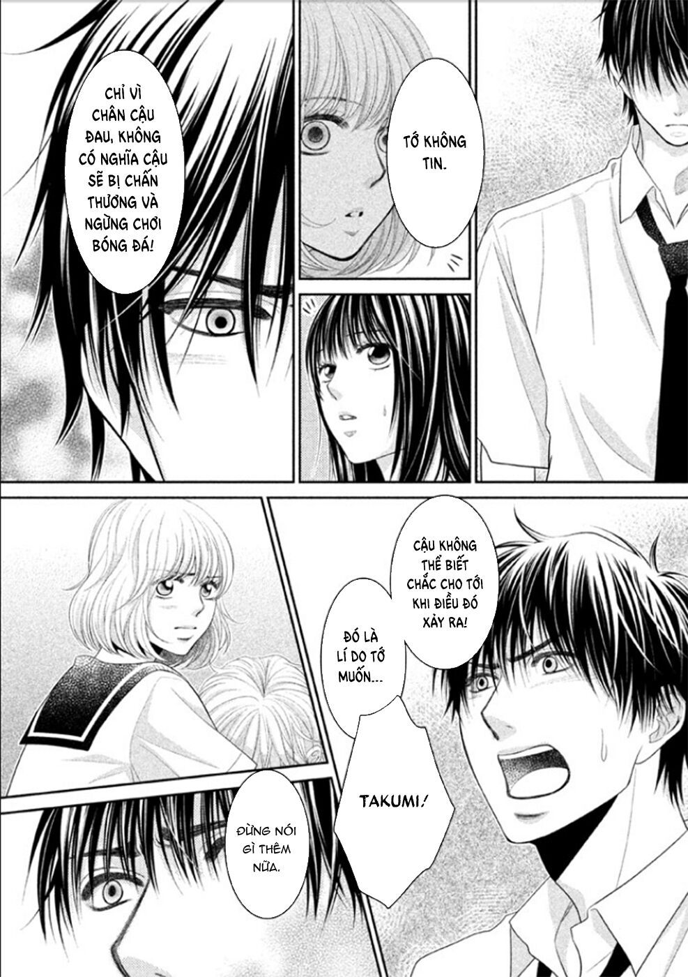 ano natsu chapter 8 14