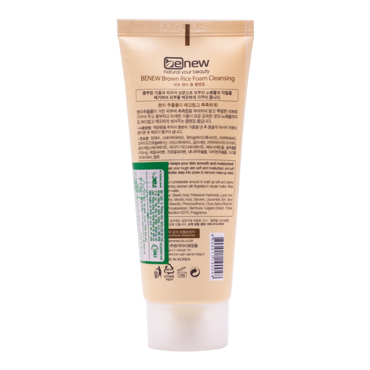 Sữa rửa mặt chiết xuất từ tinh chất mầm gạo Benew Brown Rice Foam Cleansing - Hàng Chính Hãng