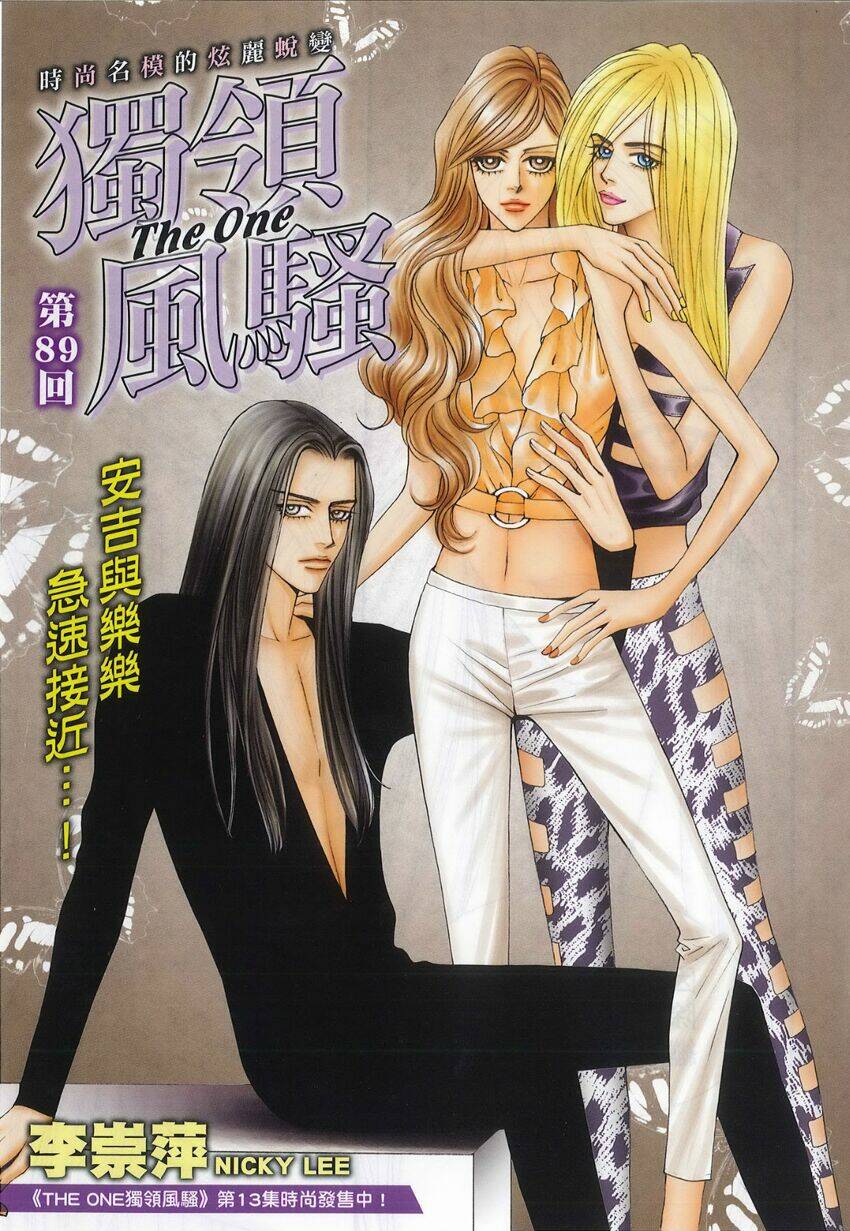 the one chapter 89 3