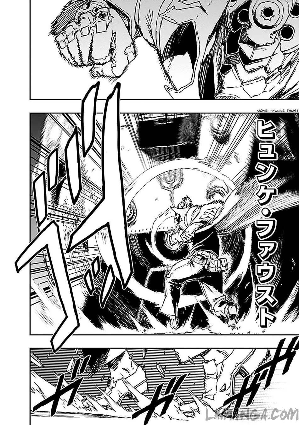 no guns life chapter 2 20