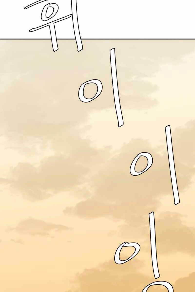 võ học miền viễn tây chapter 0 3