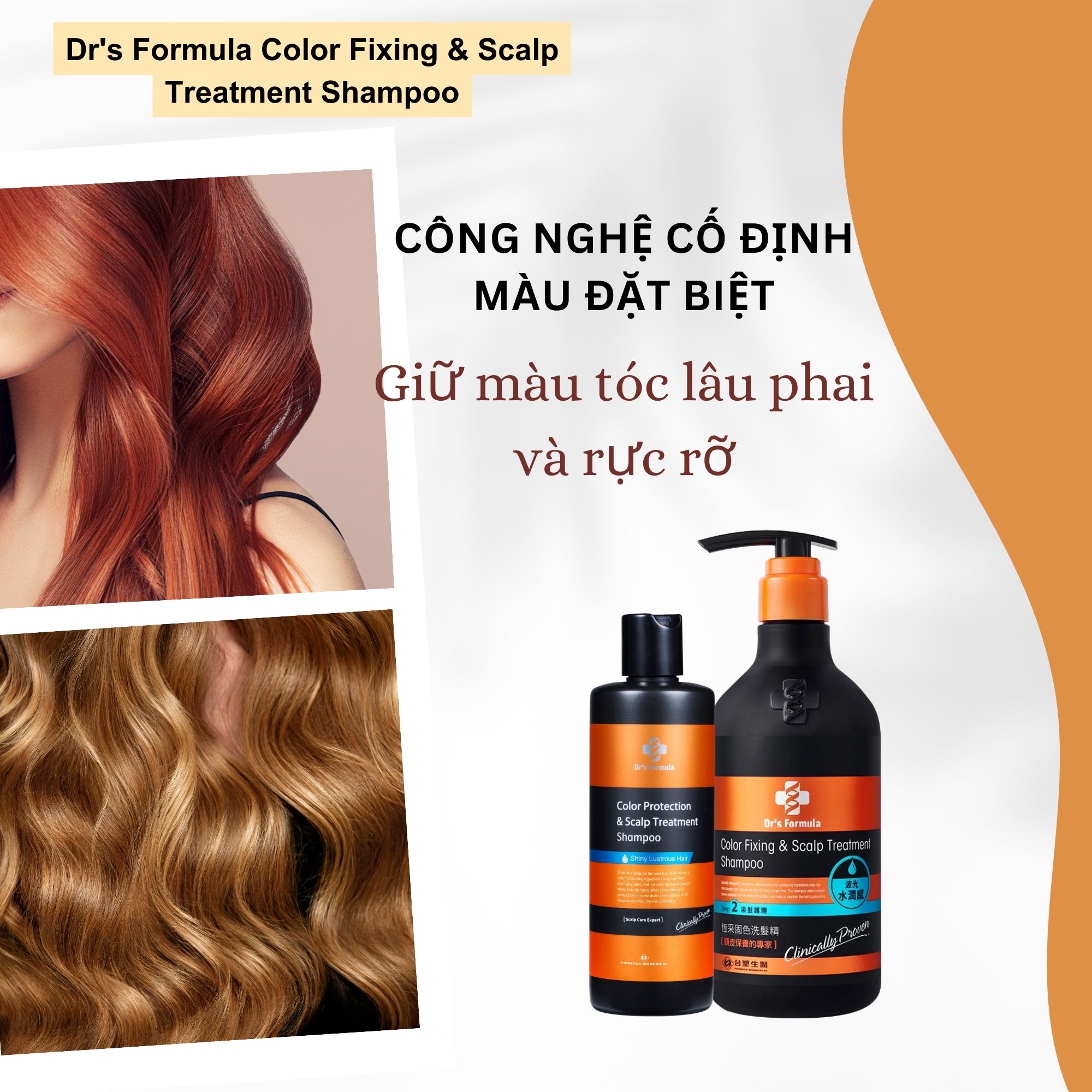 Dầu gội chăm sóc tóc nhuộm Dr's Formula Color Fixing & Scalp Treatment Shampoo giữ màu tóc lâu, chống phai màu