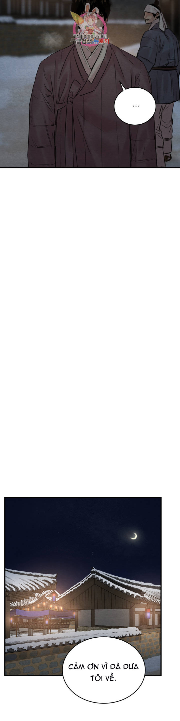 dạ ký chapter 69 25