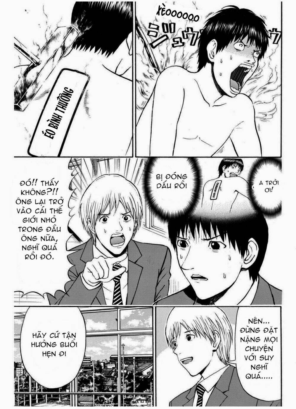 vợ tôi là wagatsuma chapter 66 18