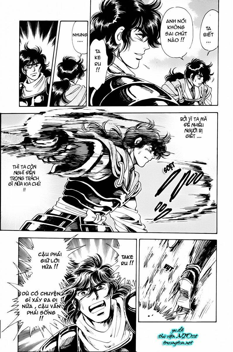 haou densetsu takeru chapter 3 17