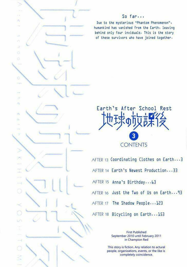 chikyuu no houkago chapter 13 6