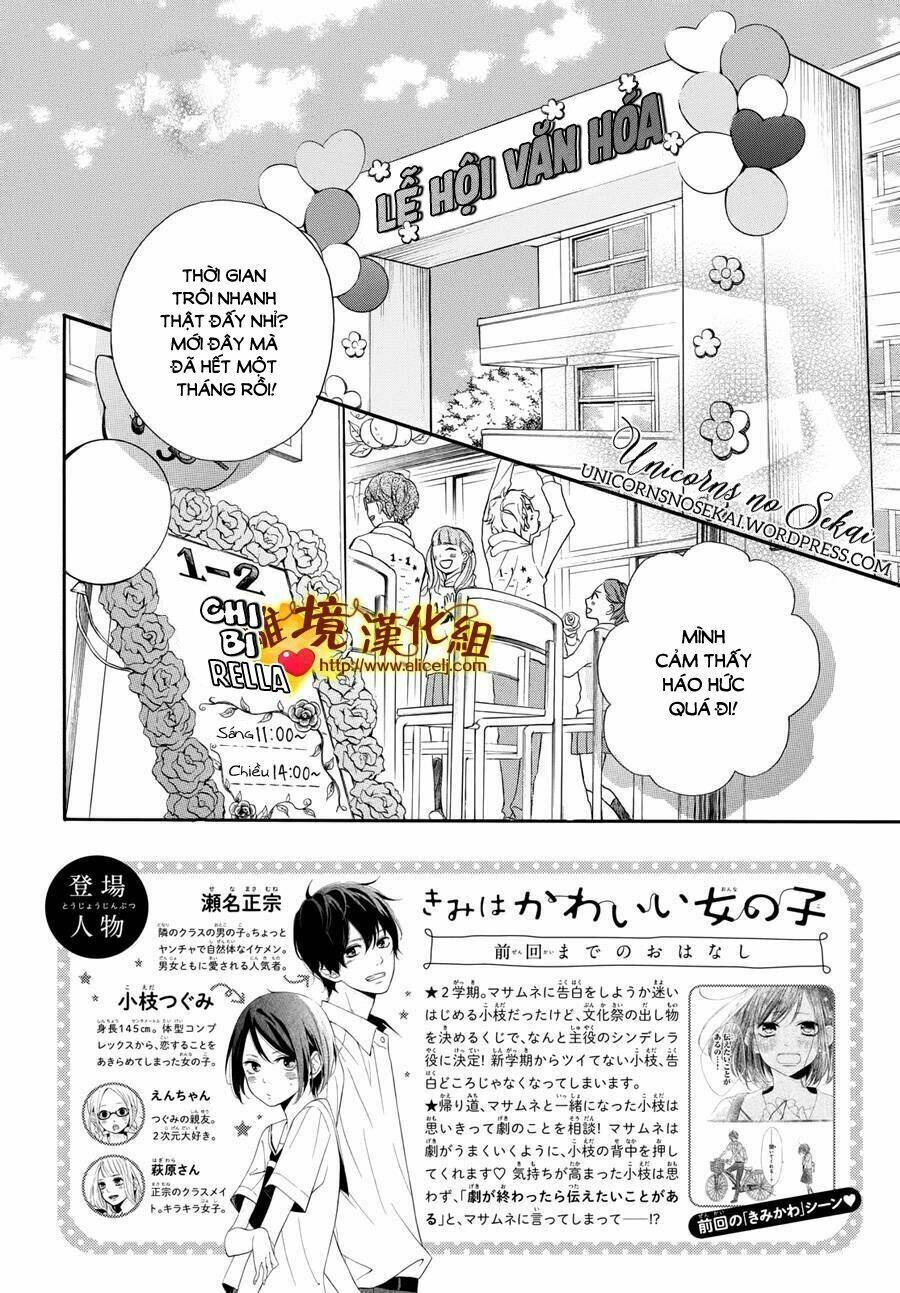 kimi wa kawaii onnanoko chapter 8 4