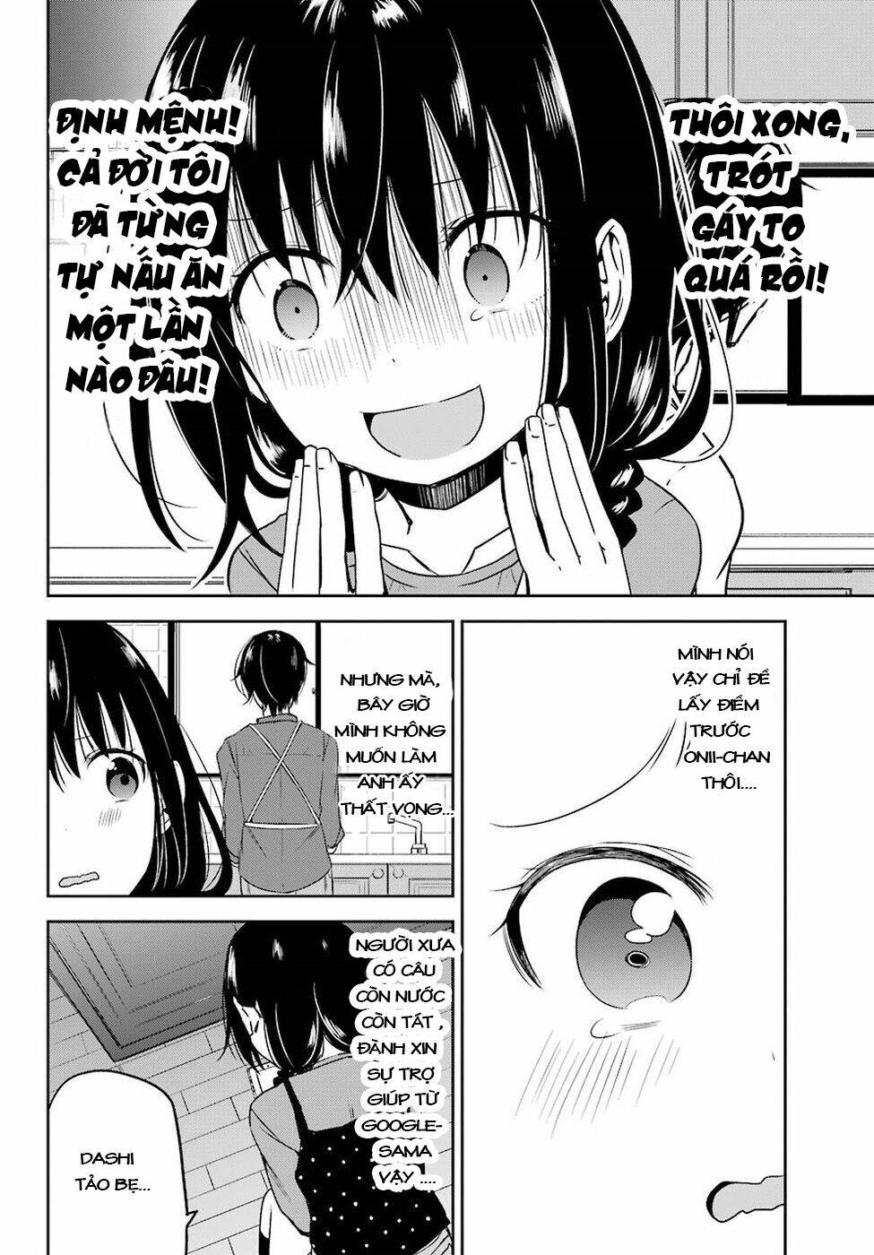 oniisan no hikkoshi no katazuke ga susumanai chapter 12 7