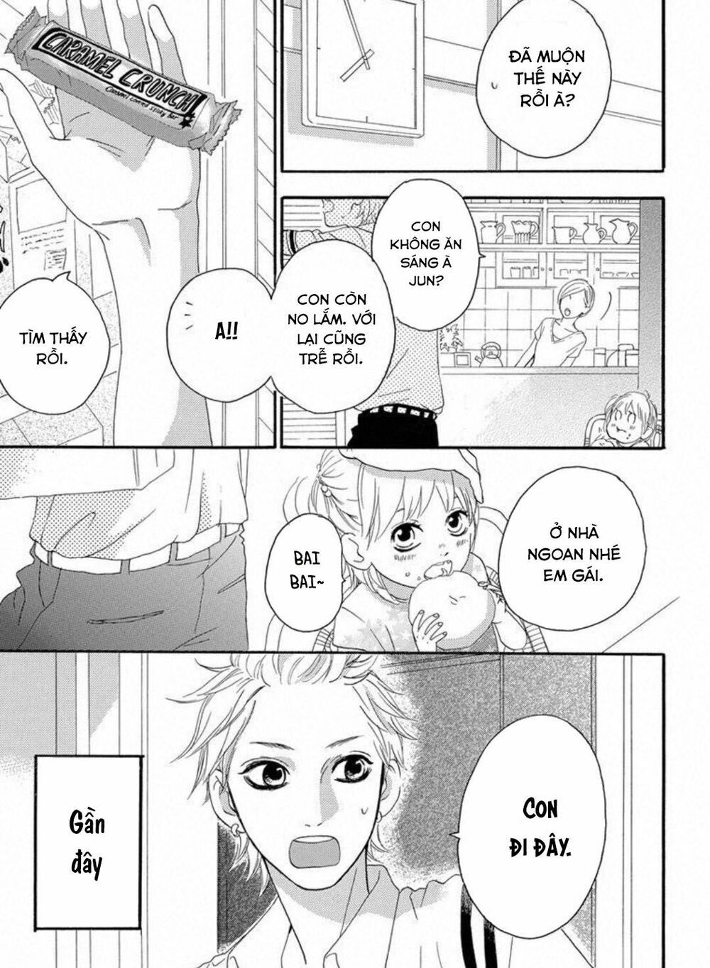 sugars (yamamori mika) chapter 20 3