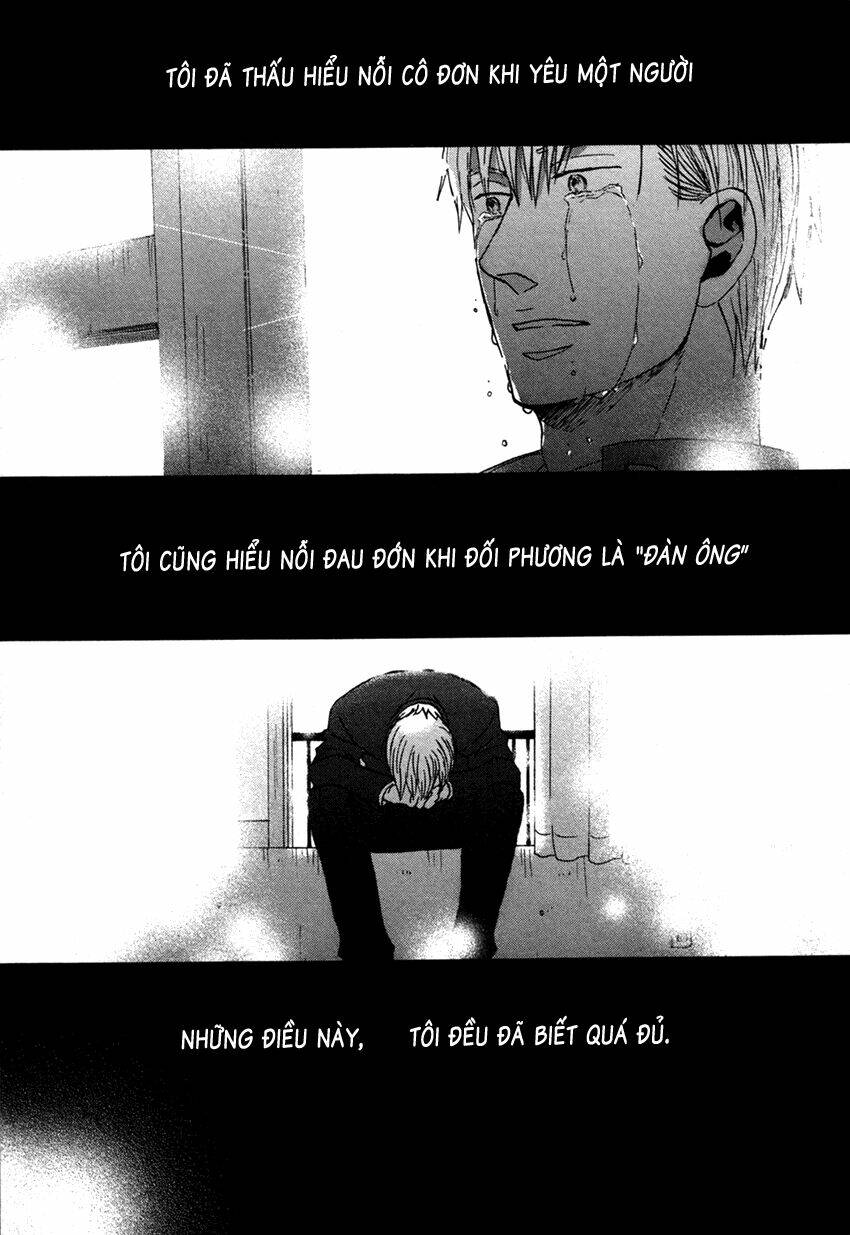 saezuru tori wa habatakanai chapter 8 16