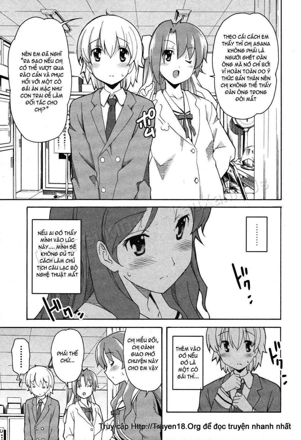 aki-sora chapter 23 15