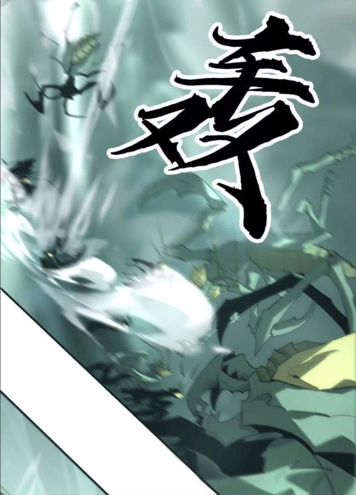 võng du chi thiên hạ vô song chapter 9 110