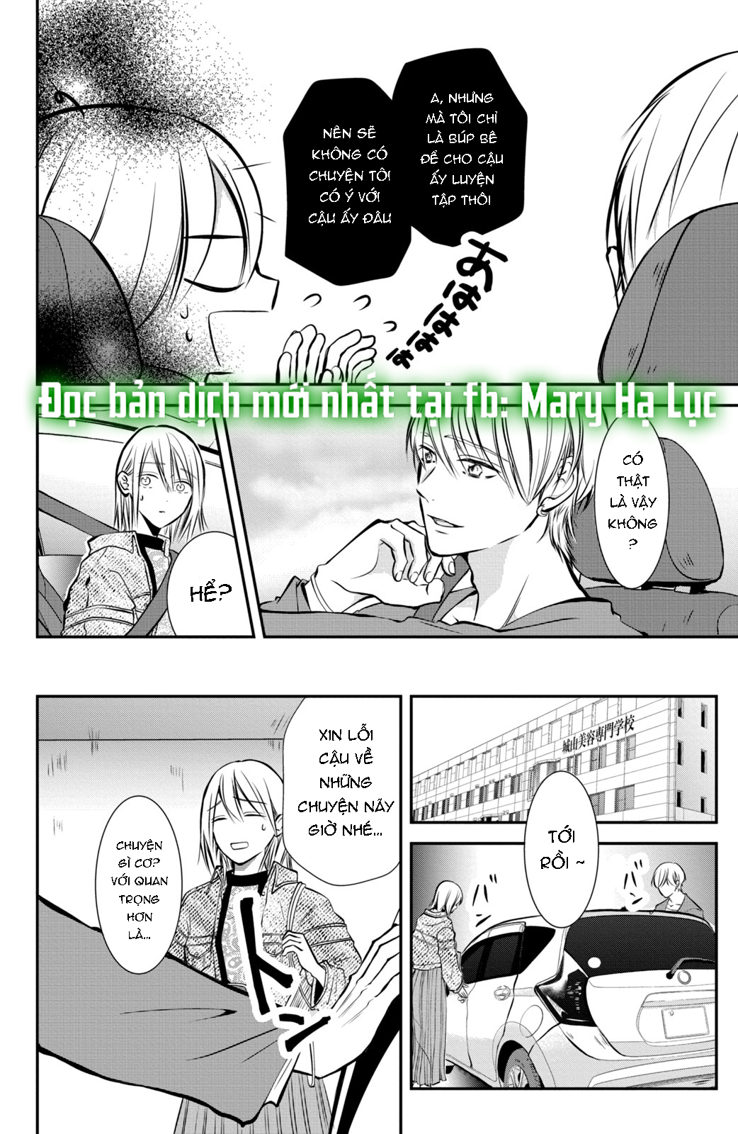 búp bê trang điểm của higashi sengoku chapter 4.1 12