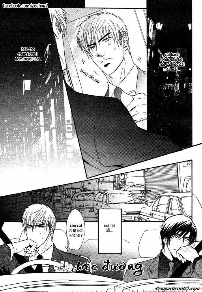 kano-shiuko-mayou-otoko chapter 5 12