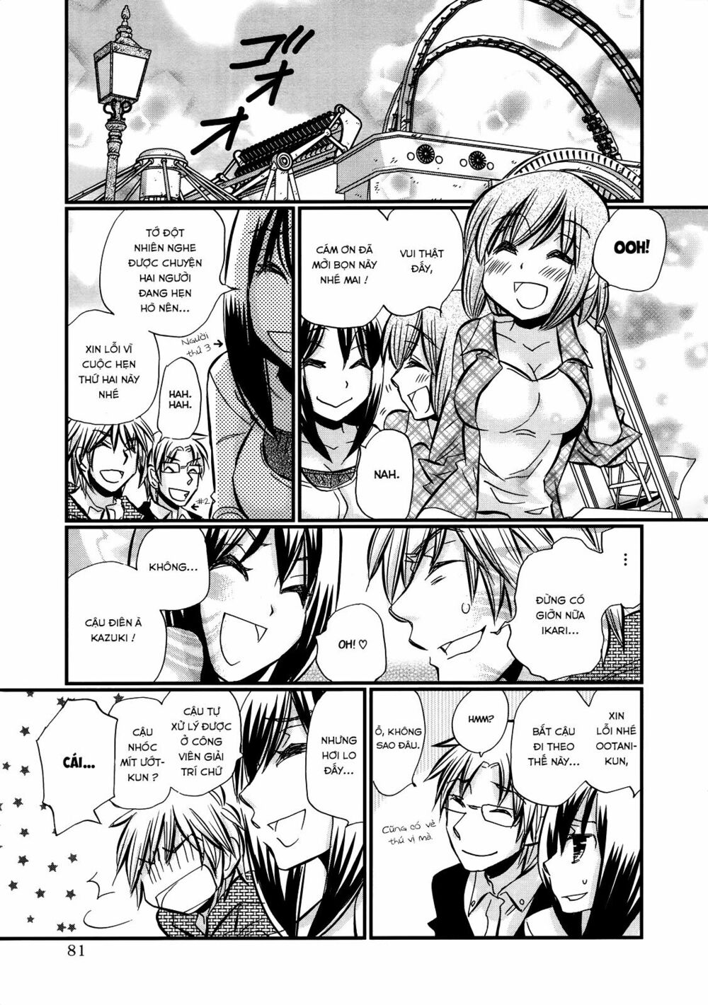 usotsuki paradox chapter 25 6