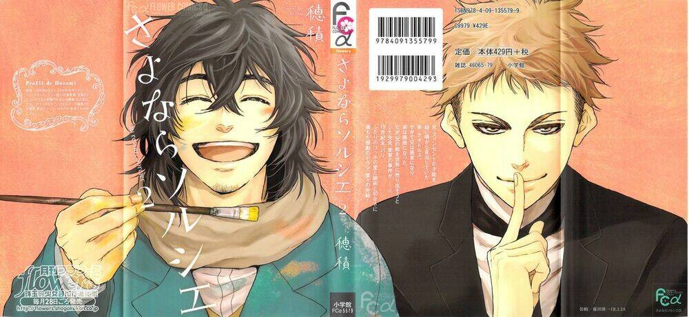 sayonara sorcier chapter 7 4