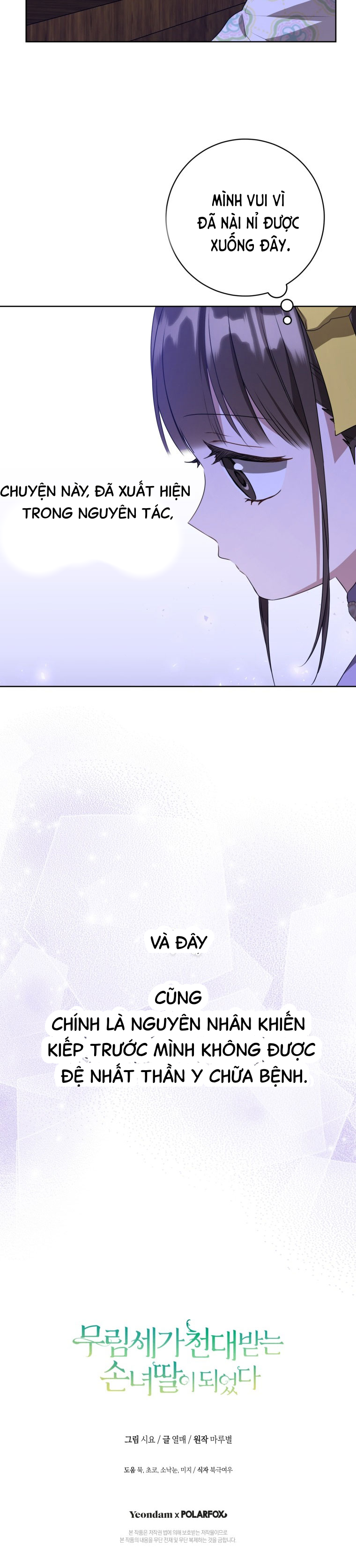 trở thành cô cháu gái bị khinh miệt của nhà quyền quý chapter 28 28