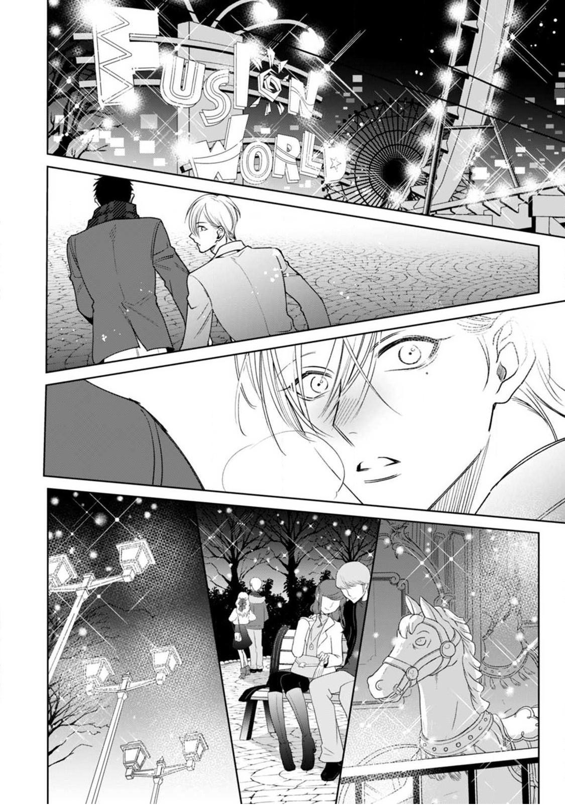 ochikobore alpha to elite omega chapter 4.1 14