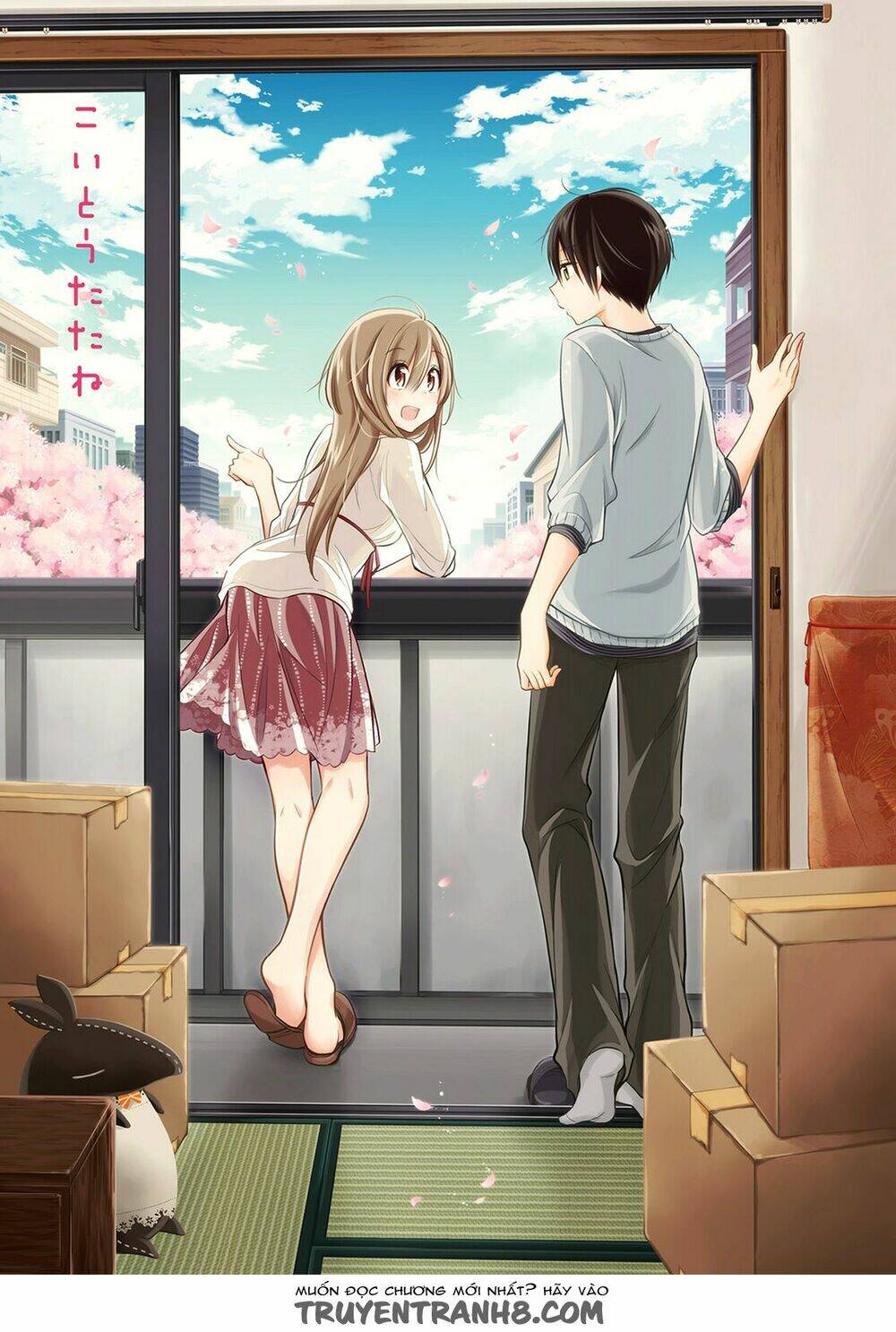 koi to untatane chapter 1 5