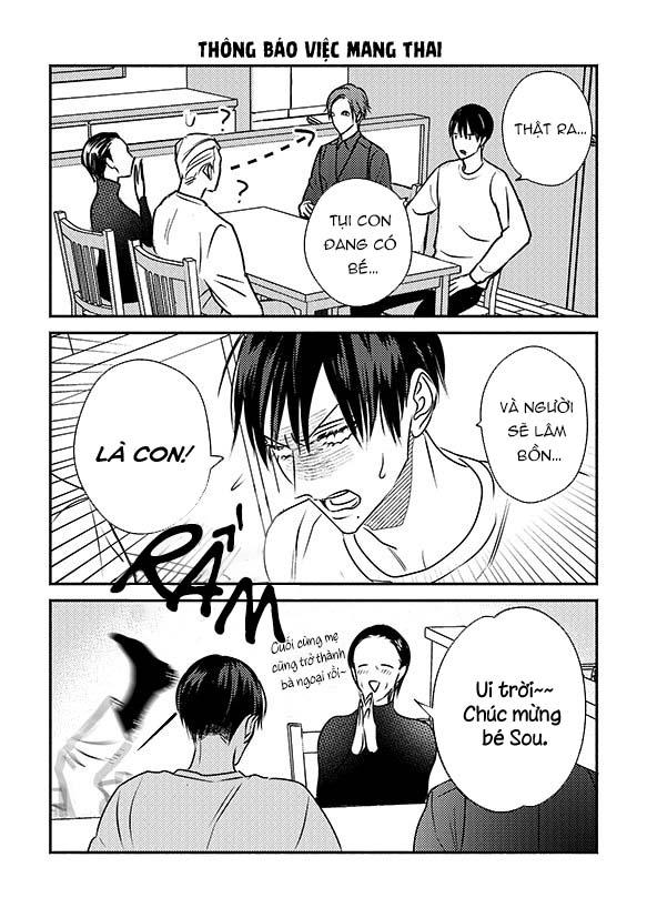 ugetsudou antique chapter 5.5 19