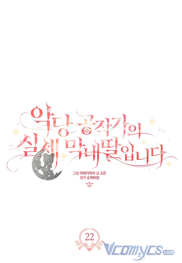 trở thành con gái út của công tước phản diện chapter 22 39