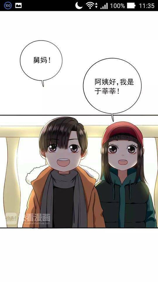 chào buổi sáng, hướng dương chapter 8 39