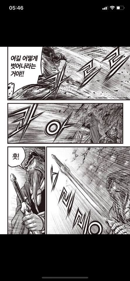 hiệp khách giang hồ m chapter 595 11