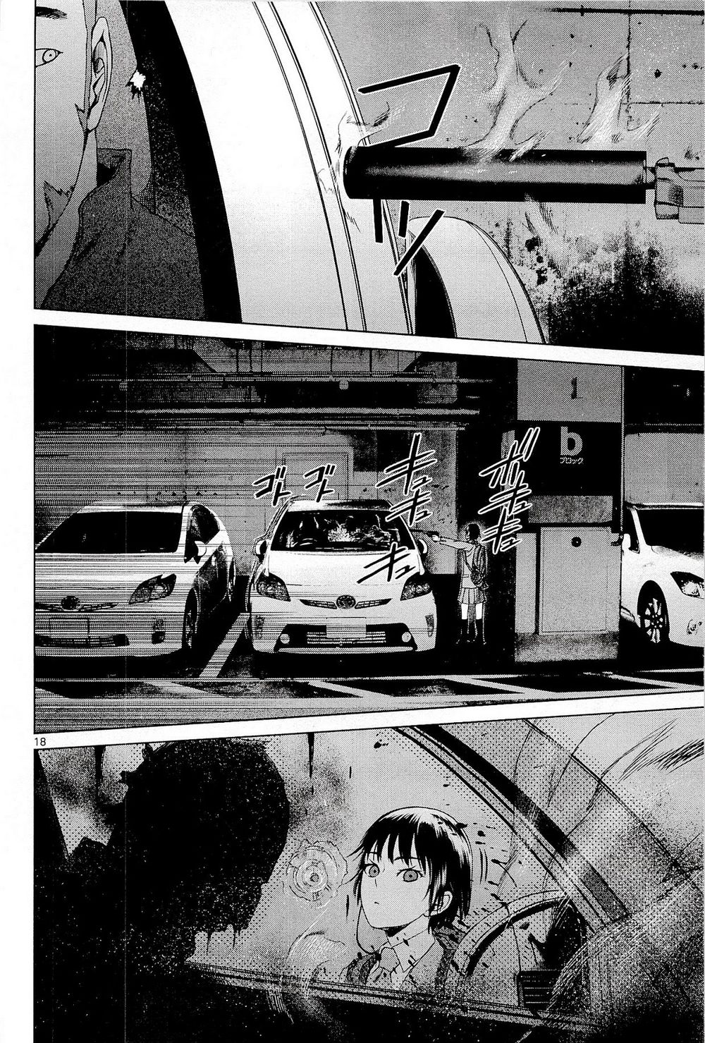 desutoro 246 chapter 3 19