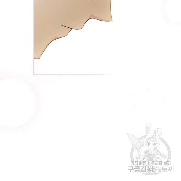 quý cô bí ẩn - secret lady chapter 36 88