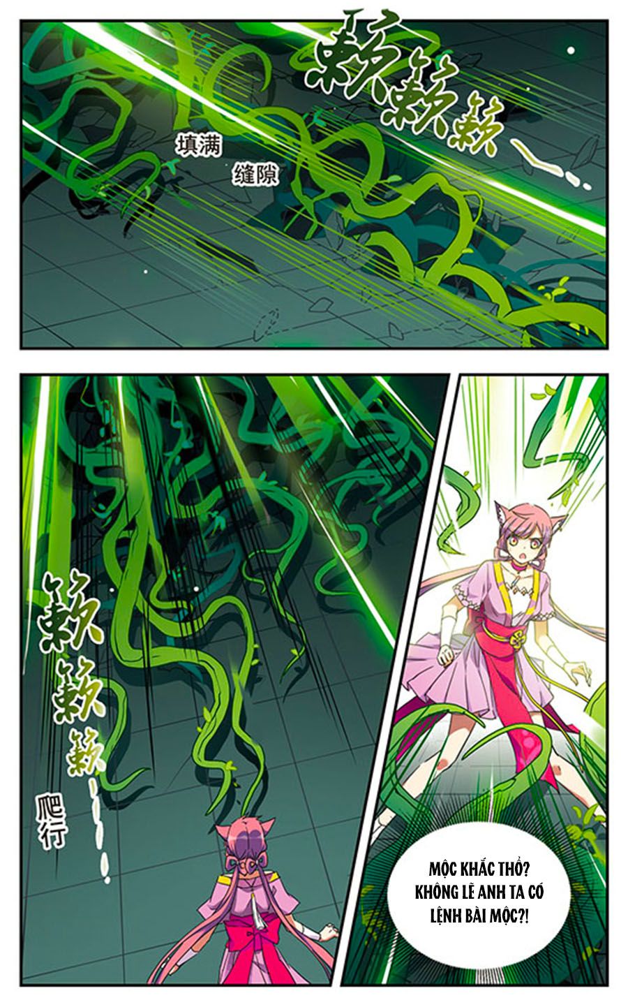 Fight For Myself chapter 10.2 - Trang 11