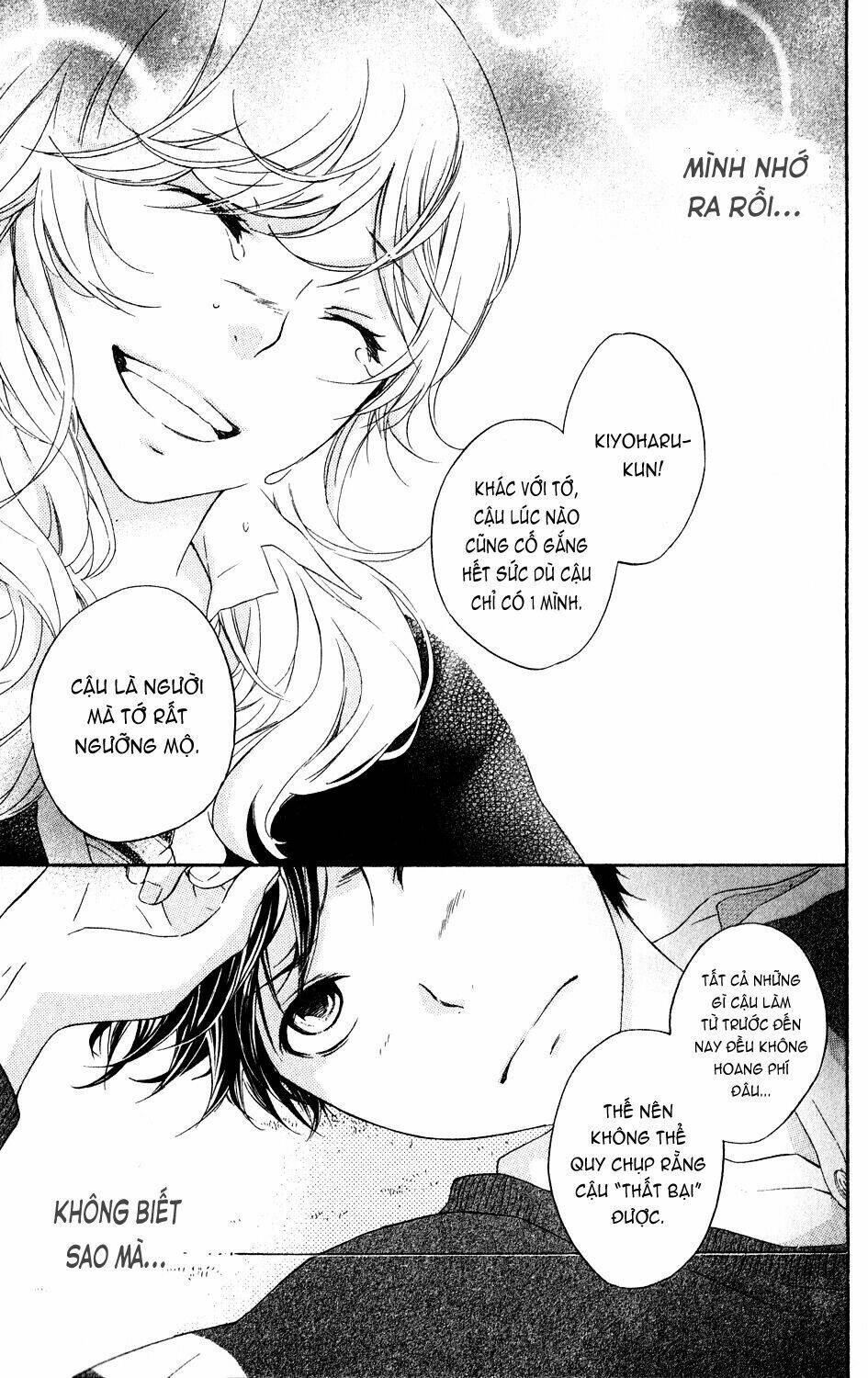 ootagawa junjou lovers chapter 4.5 46