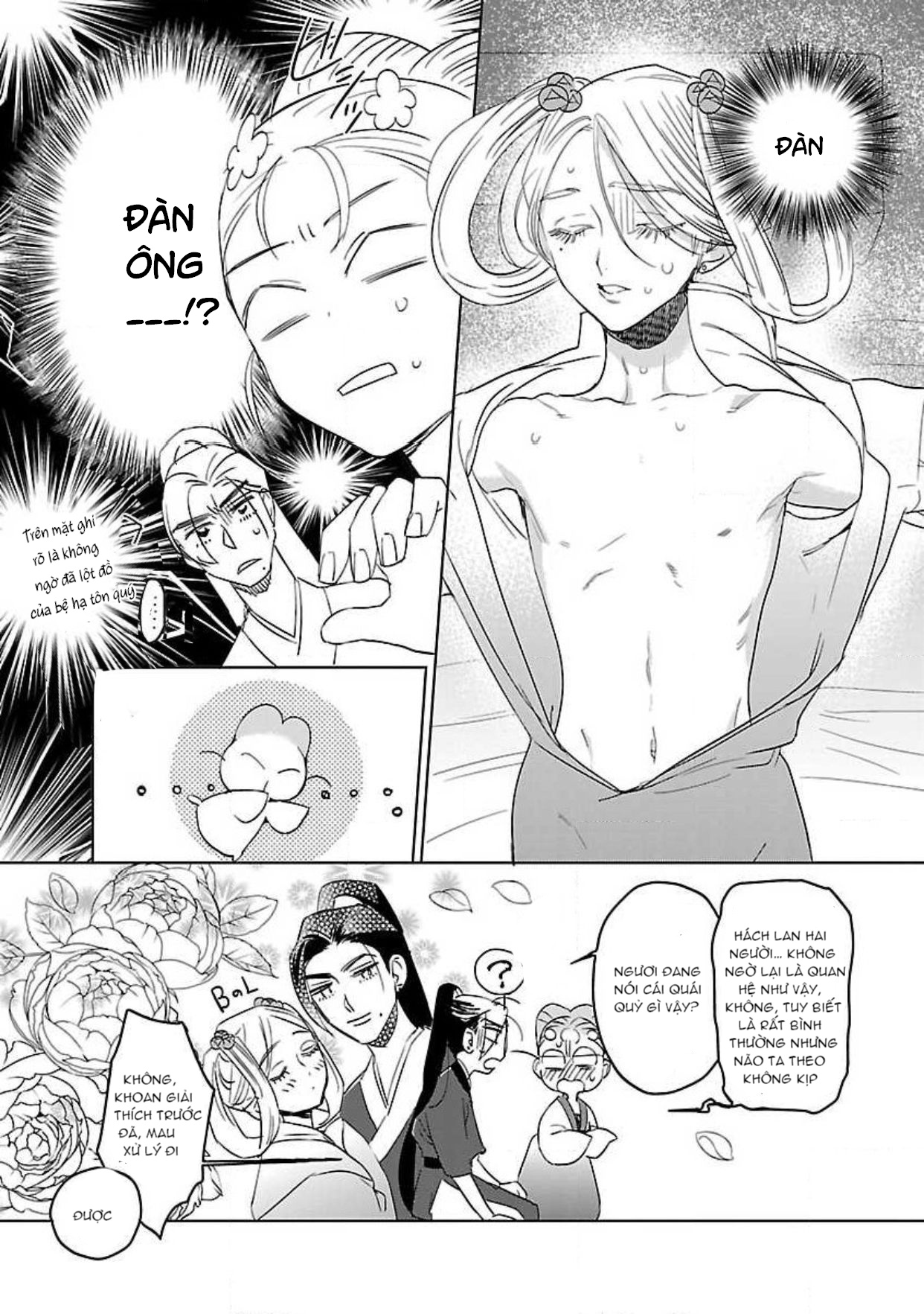 hậu cung yeom sa rok chapter 3.1 11